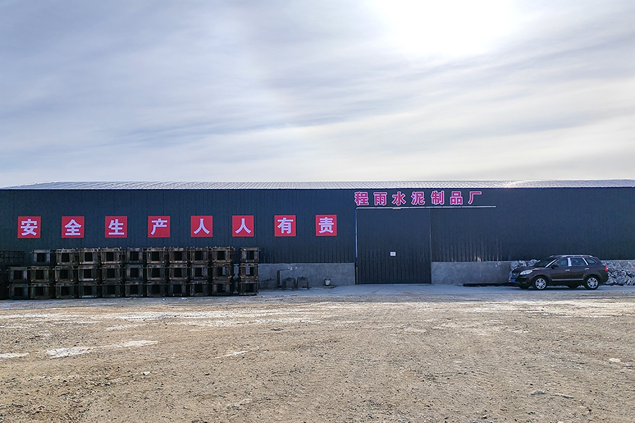 廠(chǎng)區(qū)展示 廠(chǎng)區(qū)展示