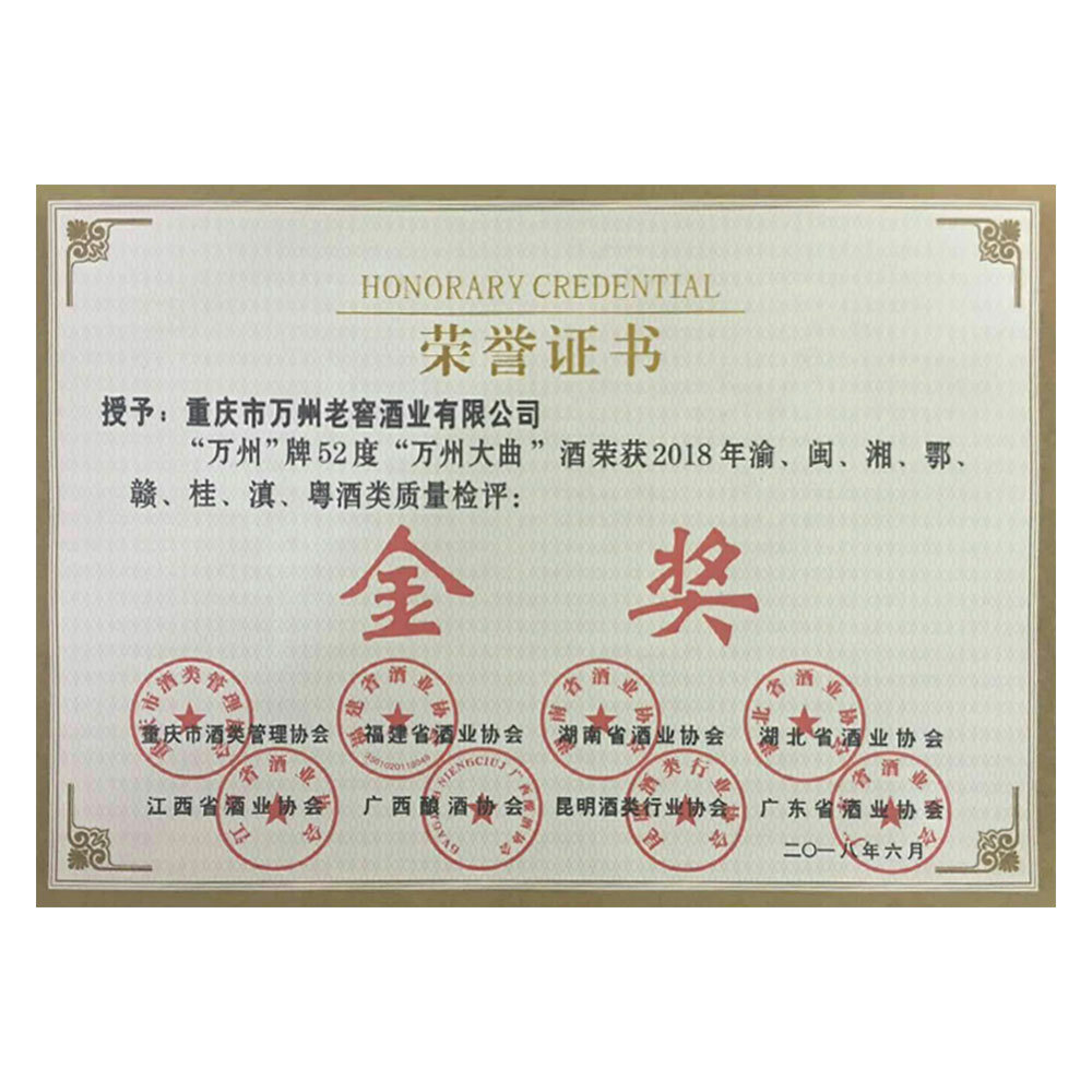 金獎(jiǎng) 金獎(jiǎng)