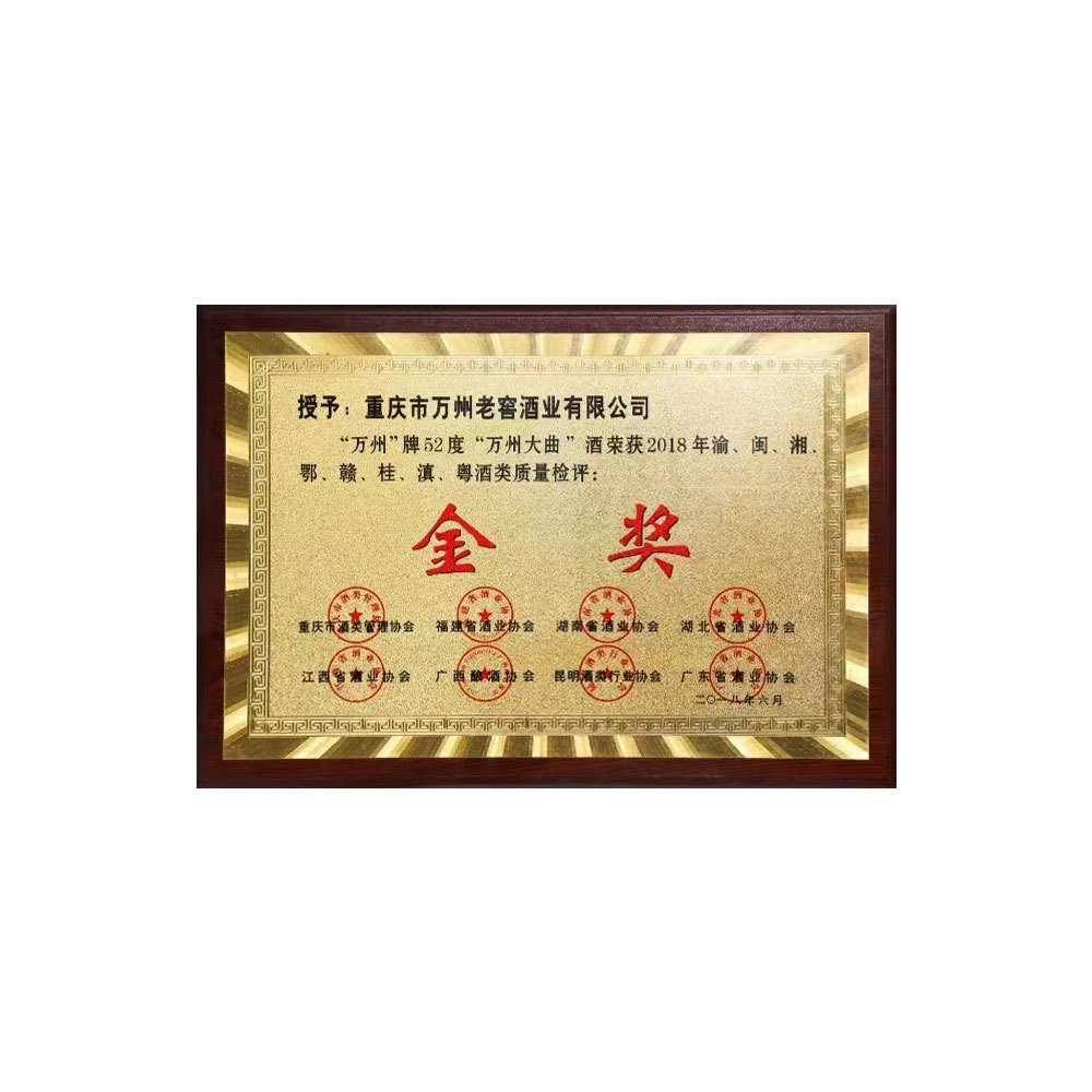 金獎(jiǎng)1 金獎(jiǎng)1