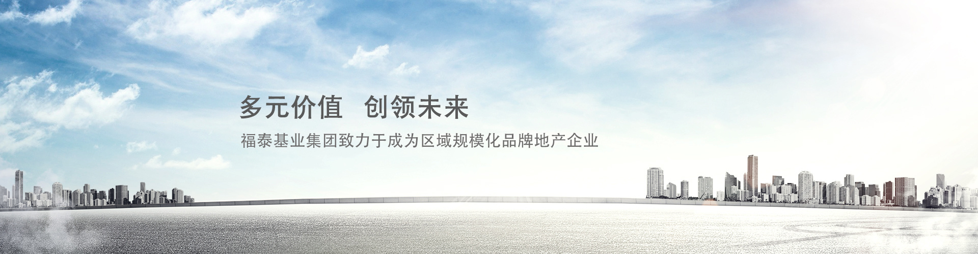 福泰瑞祥