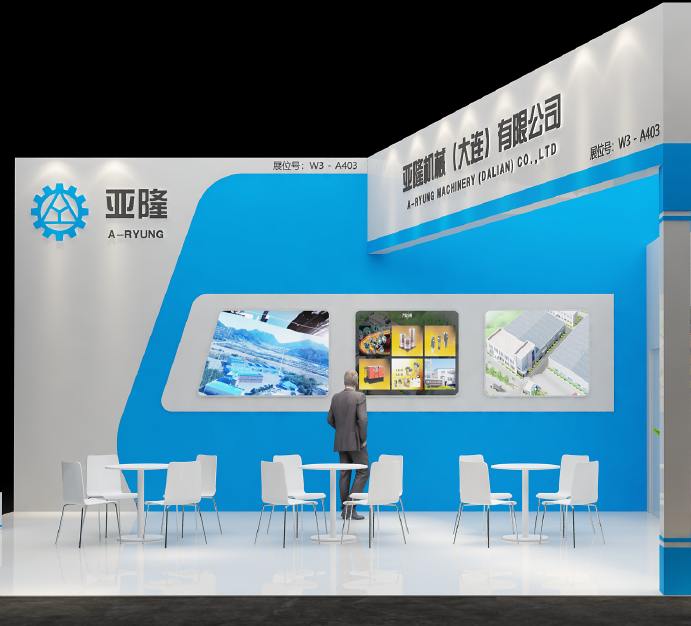 亚隆机械（大连）有限公司-2022 CCMT 第十二届中国数控机床展览会
