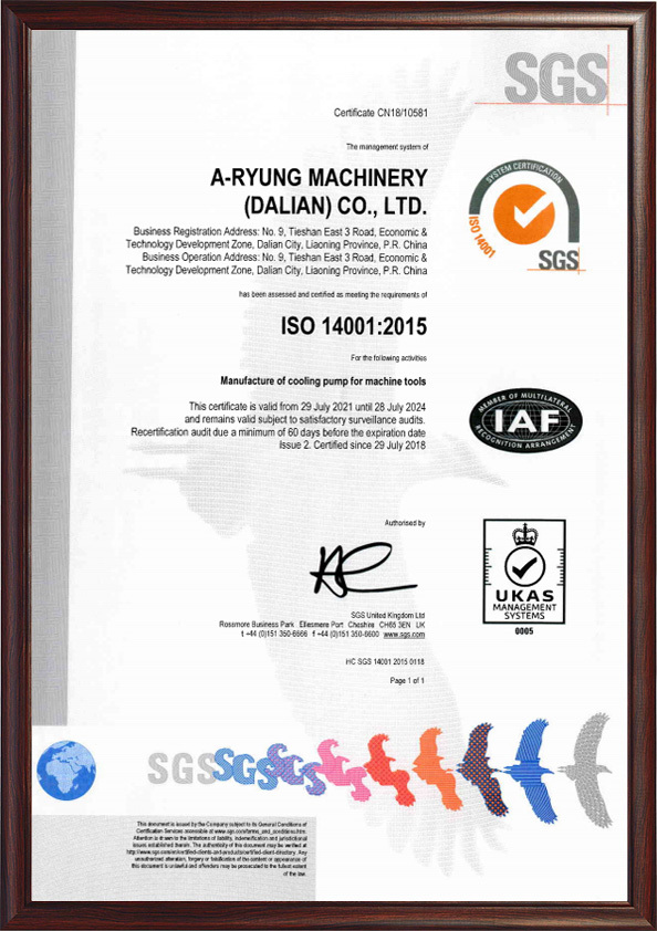 ISO14001：2015