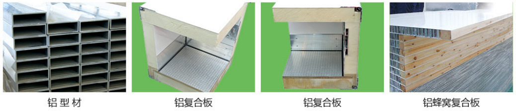 新亚制厢