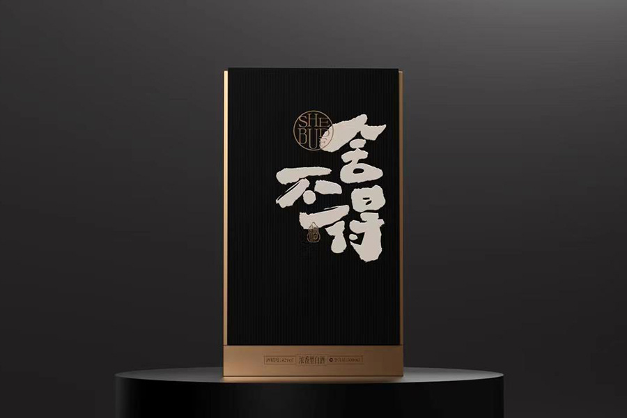 酒水包裝 酒水包裝