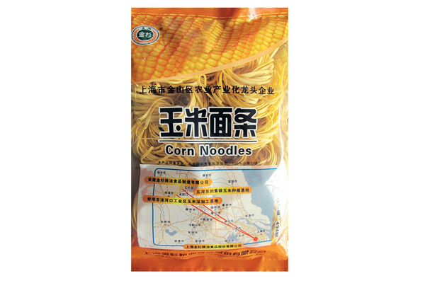  上海天然玉米面条