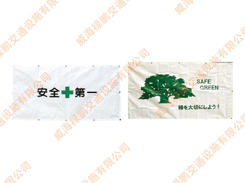 护栏布印刷