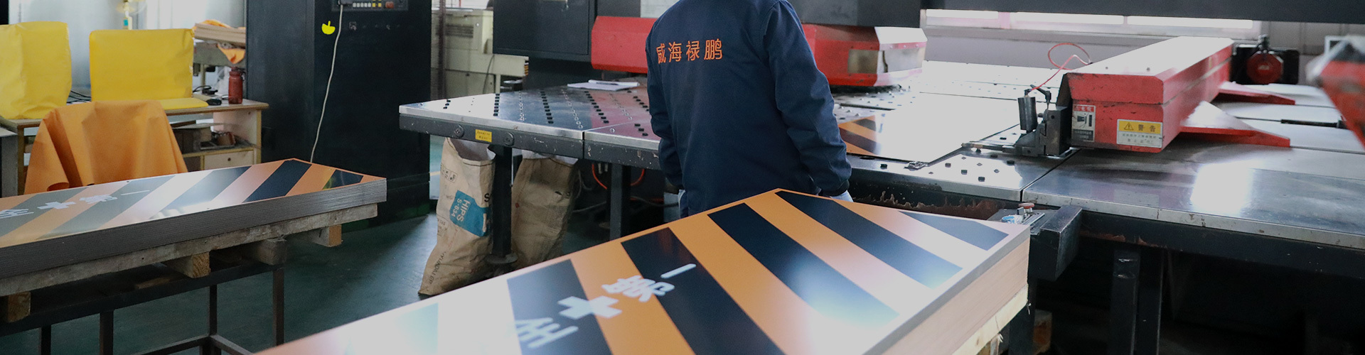 製品センター