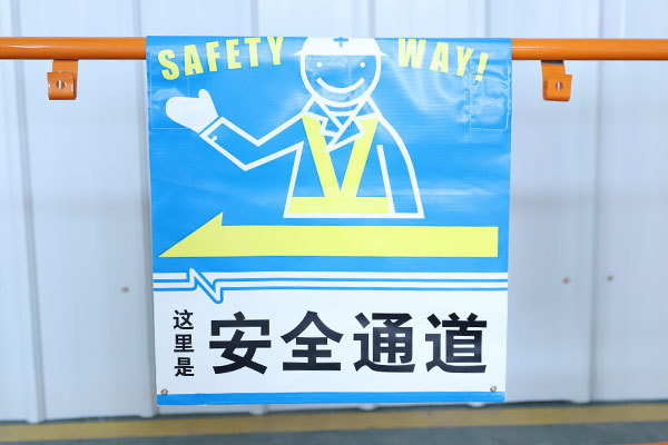 さまざまな安全標識の役割と基本形