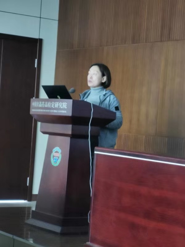 我司參加中國藥典課題“新生牛血清質量標準提高研究”研討會