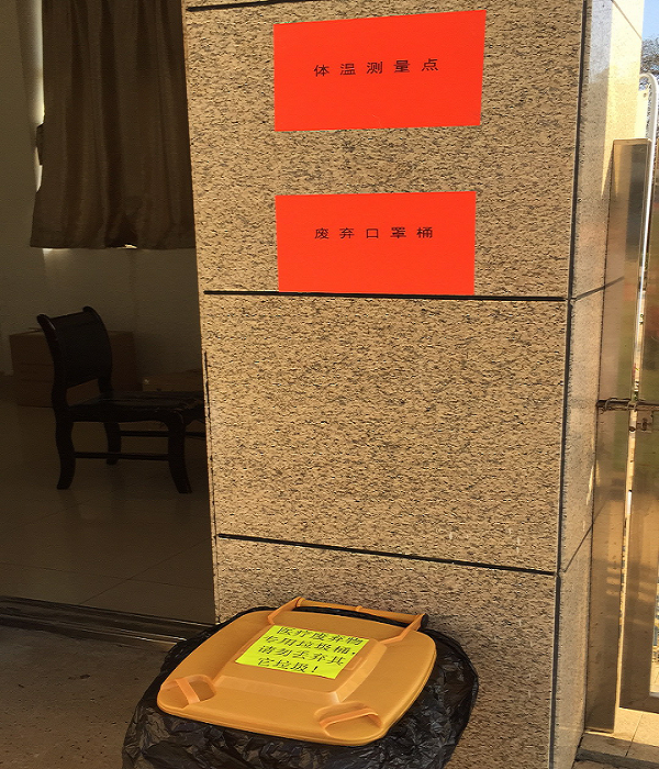抓好疫情防控和復工復產工作，武漢三利在行動