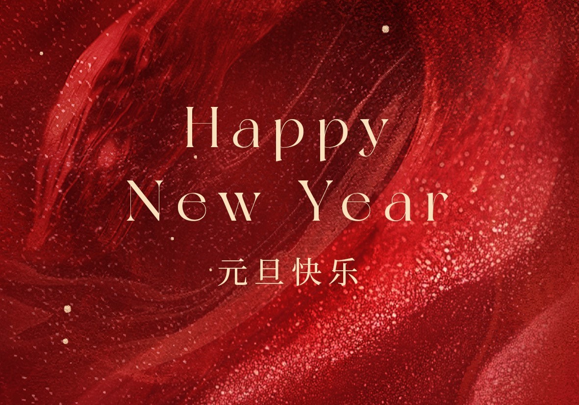 Happy New Year