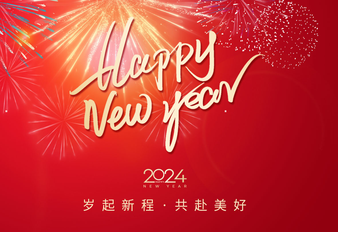 Happy new year!