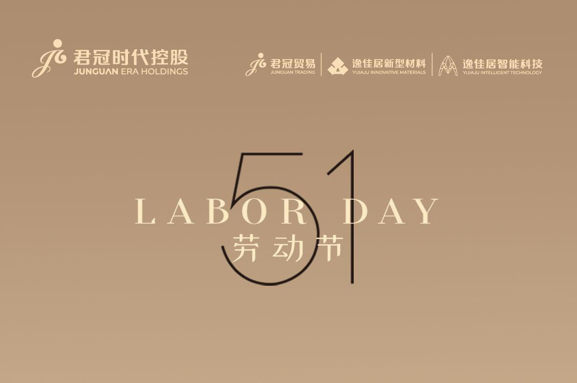 步履不停 · 致敬不凡
