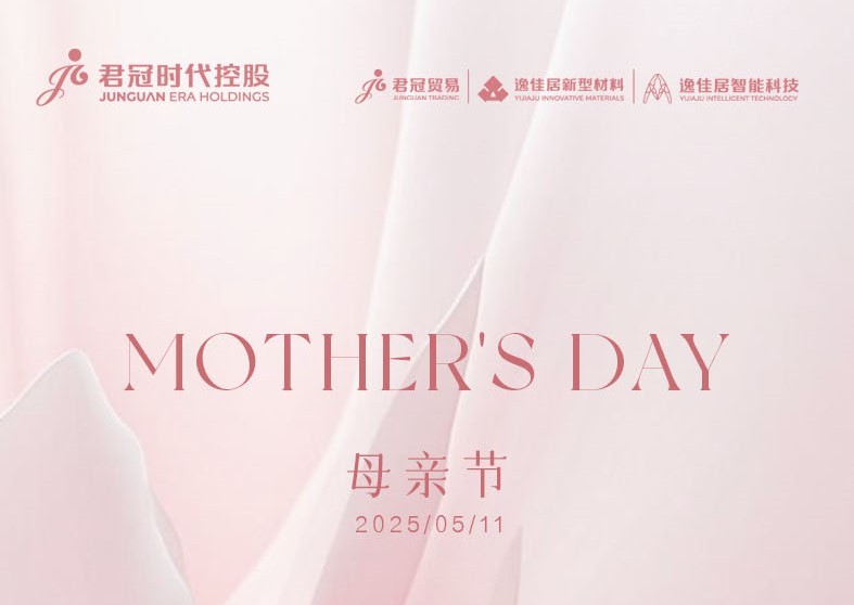 愛(ài)在今日，更在每一個(gè)朝夕