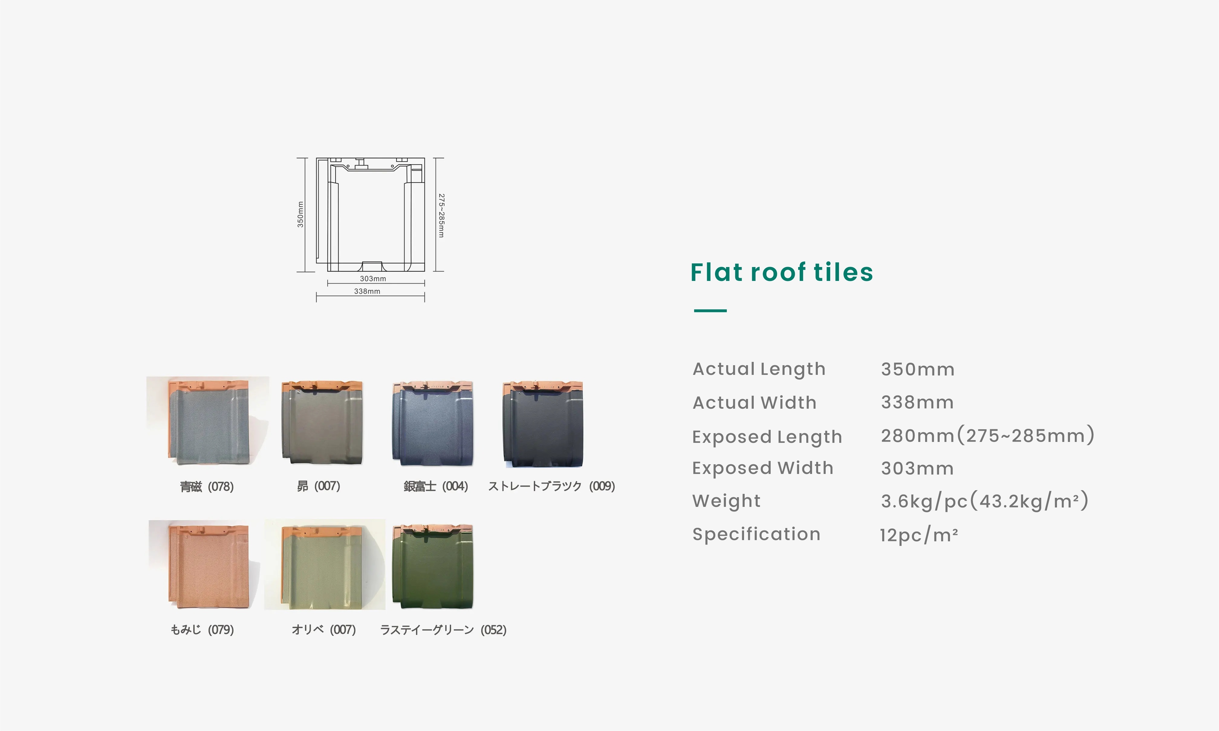 Flat Tile Flat Tile