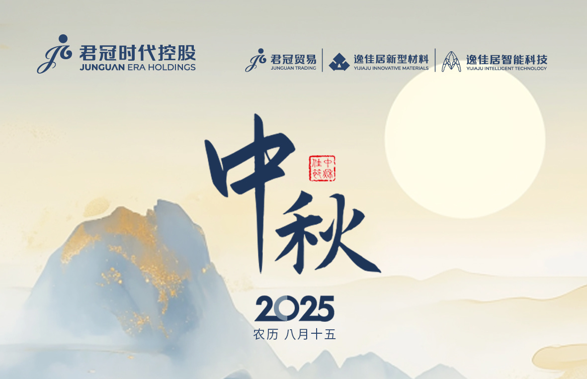 盈月映山河  千里共婵娟