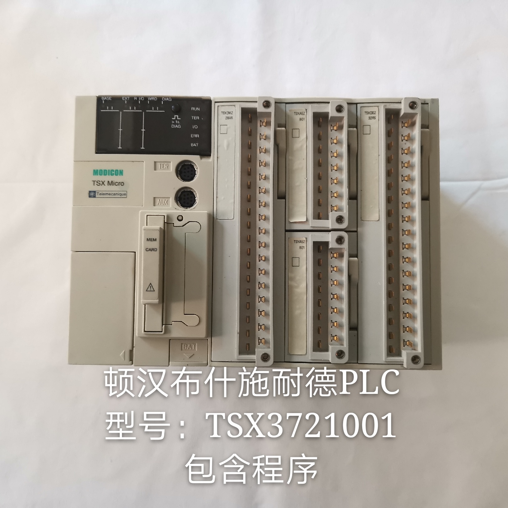 頓漢布什施耐德PLC(TSX3721001)