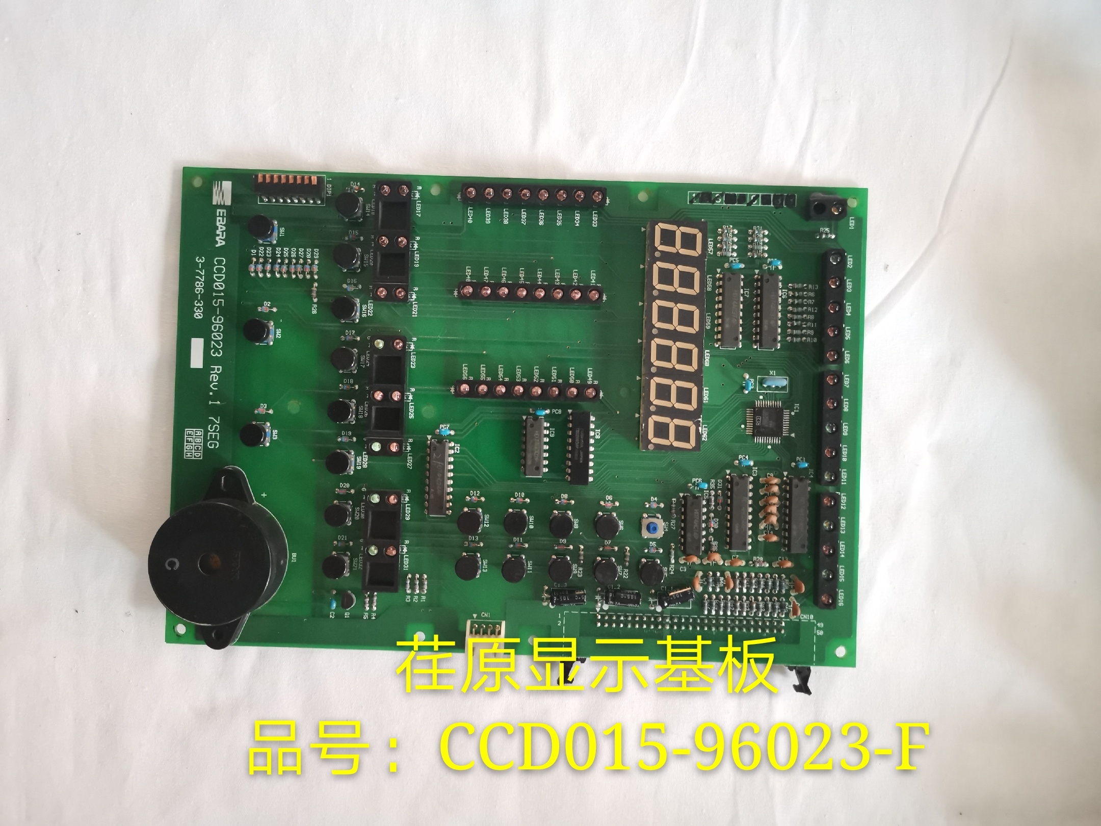 荏原顯示基板  品號: CCD015-96023-F