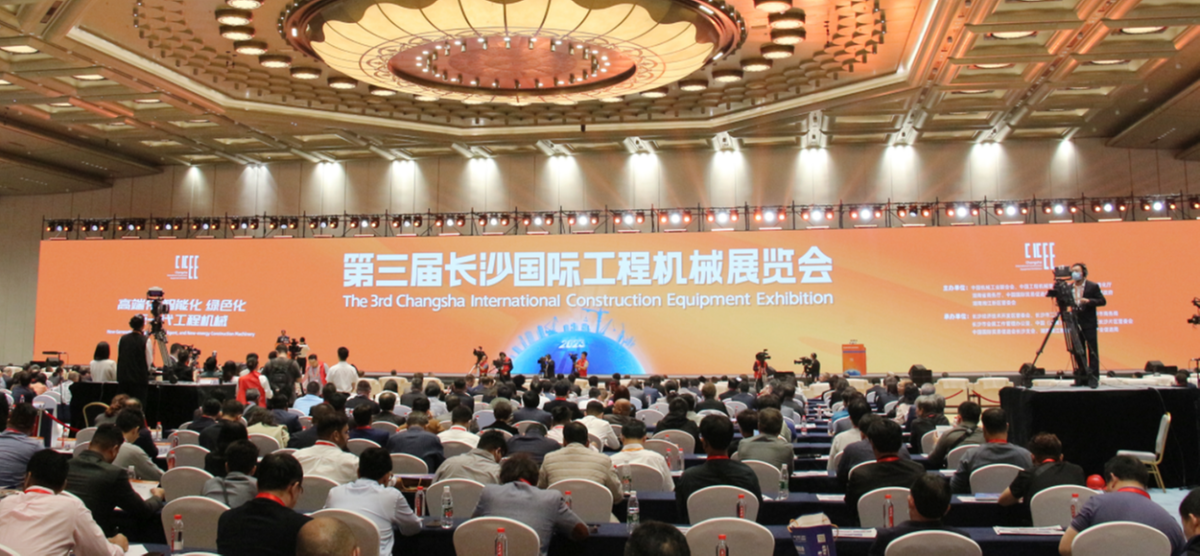 第三屆長(zhǎng)沙國(guó)際工程機(jī)械展：擁抱智能化 彰顯國(guó)際范