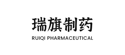 安徽瑞旗制藥有限公司：B證及片劑轉(zhuǎn)跨省讓（山東—>安徽）