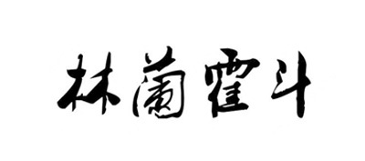 林蘭藥業(yè)