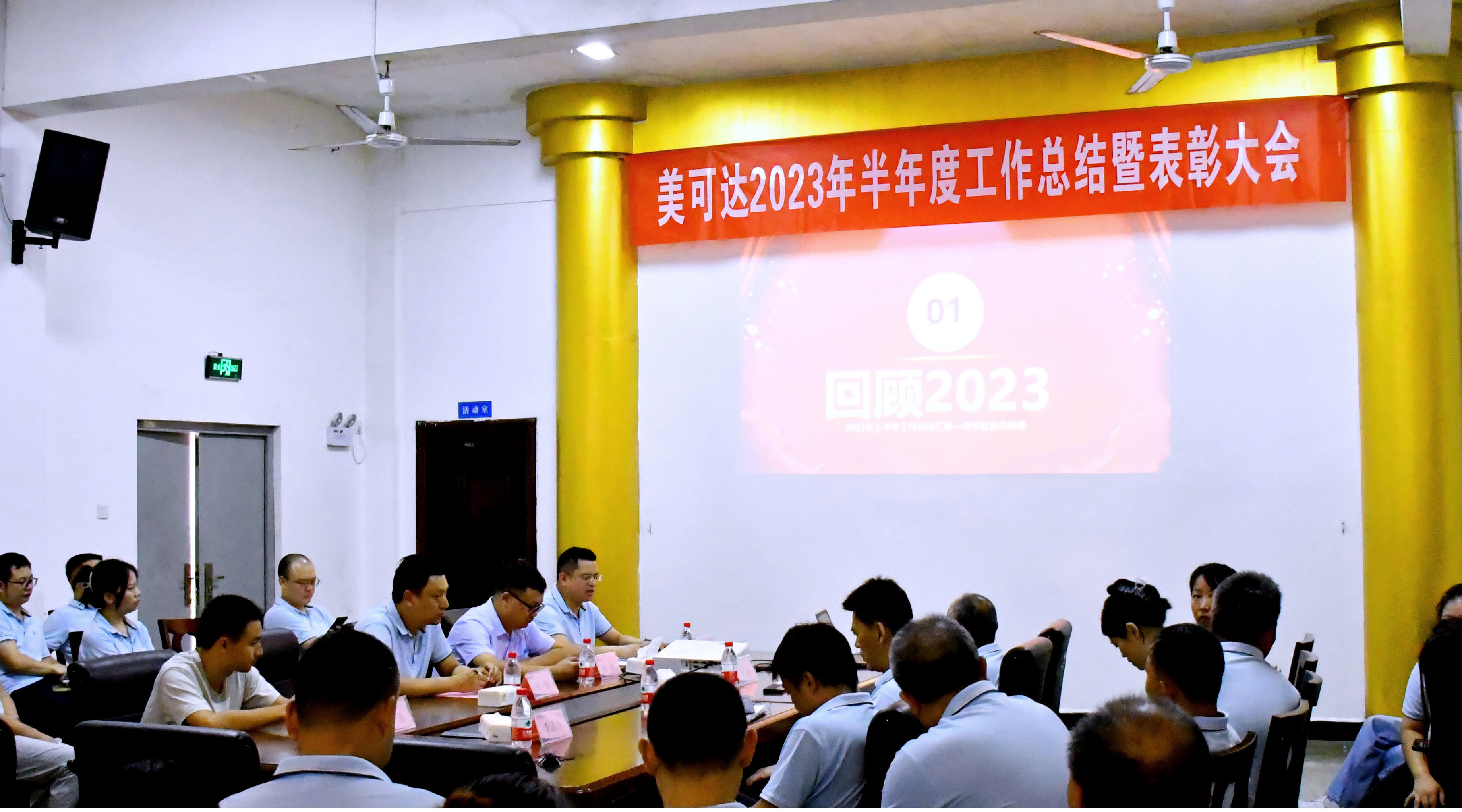 2024奥门原料免费资料