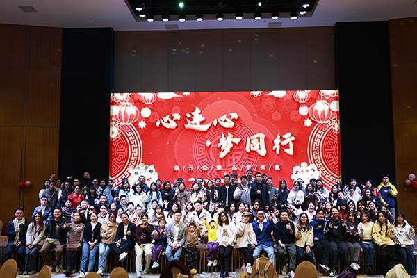 携手同行心连心，共筑梦想赢未来—2025共赢启航时