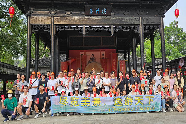 公司秋季出游团建活动：携手同行，共筑团队协作能力与默契桥梁。