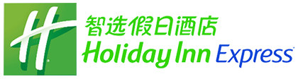 智选假日酒店
