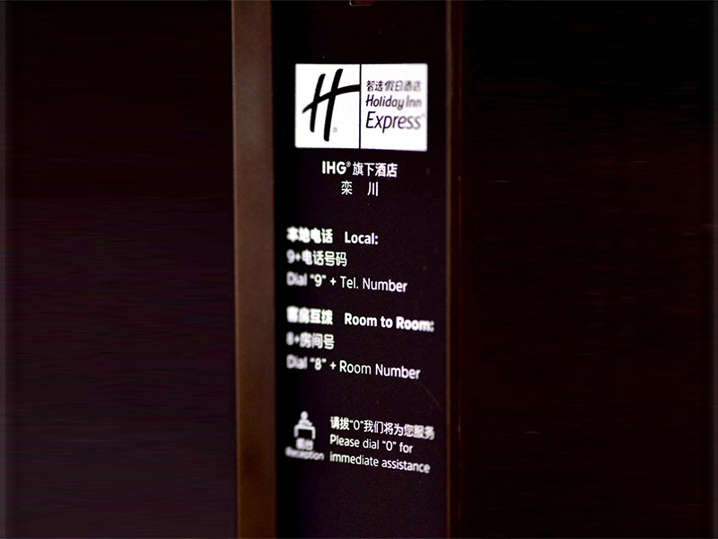 酒店展示 酒店展示