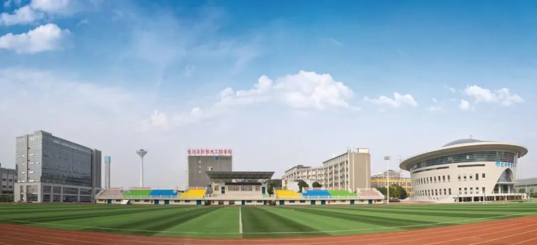 长沙高新技术工程学校2025年招生简章