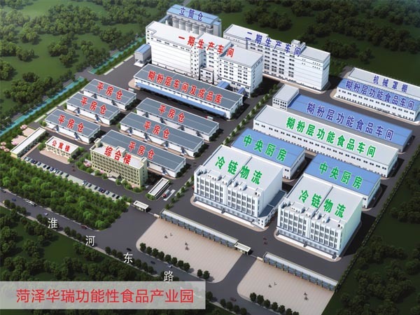 Heze Huarui functional food industrial Park