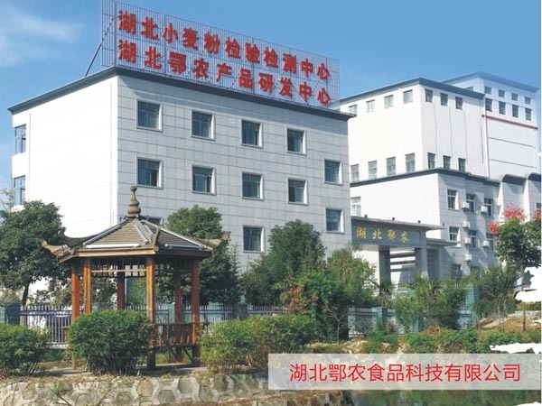 Hubei Onong Food Technology Co., LTD