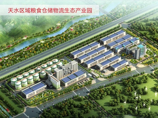 Tianshui regional grain storage logistics ecological industrial park