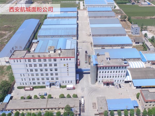 Xi 'an Hangcheng flour Company