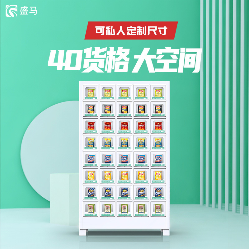 How to choose an ice cream vending machine?