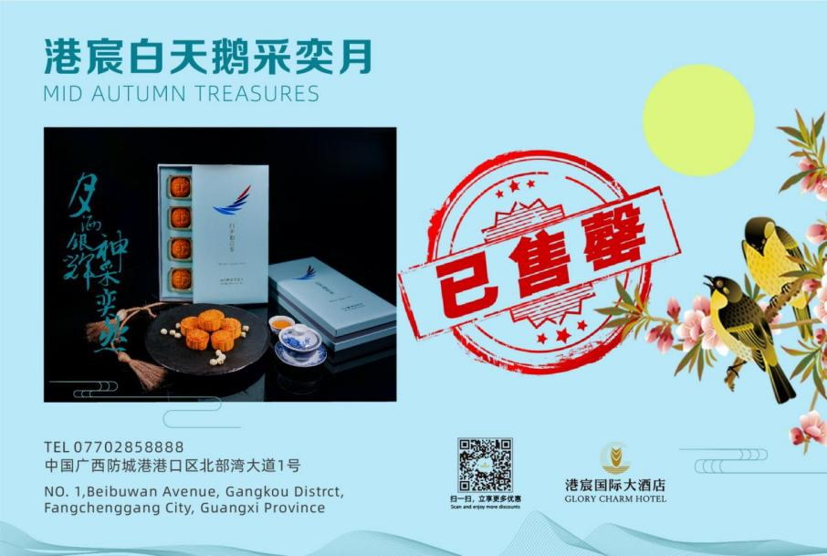 港宸国际大酒店