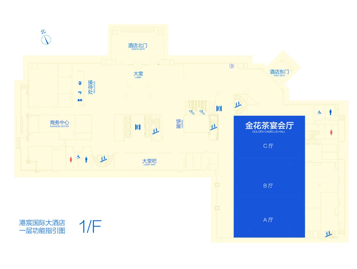 Jinhua Tea Banquet Hall