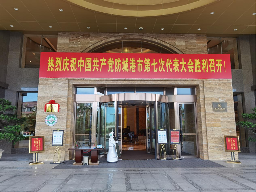 Glory Charm Hotel