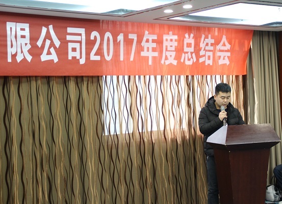 正光建設(shè)