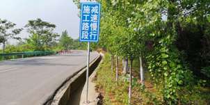 正光建設(shè)
