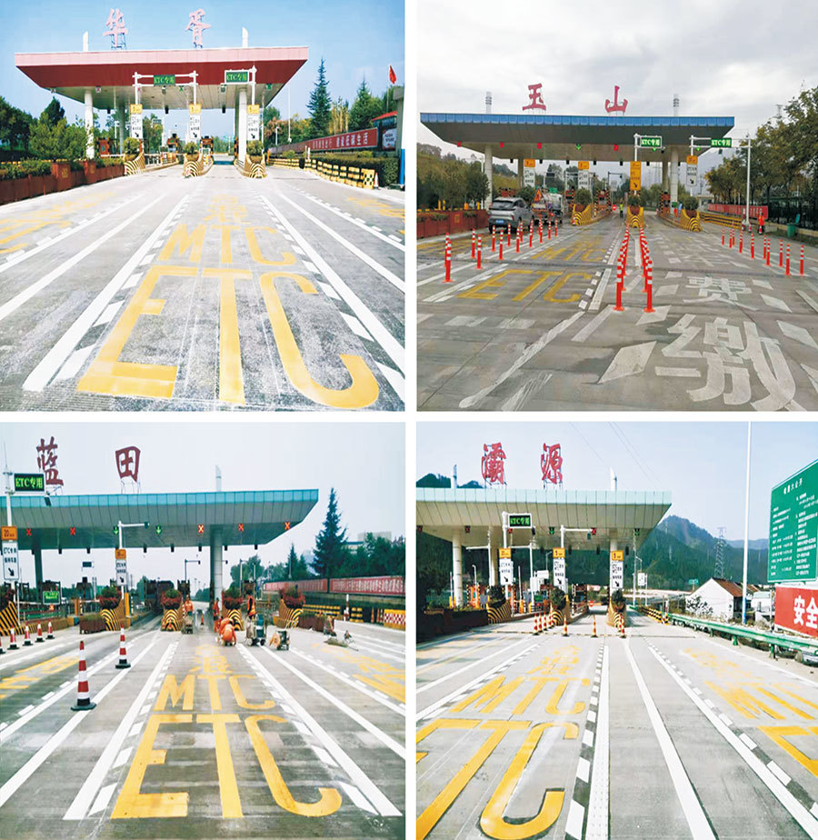 正光建設(shè)