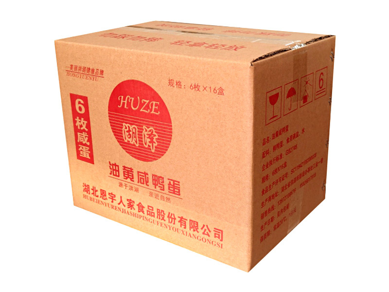 洪湖油黃咸鴨蛋（6枚）