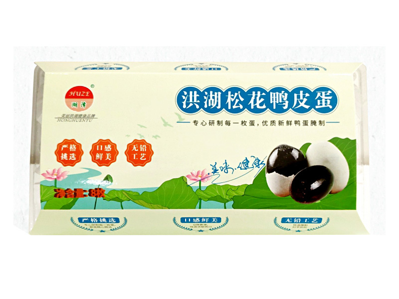 松花鴨皮蛋（8枚）