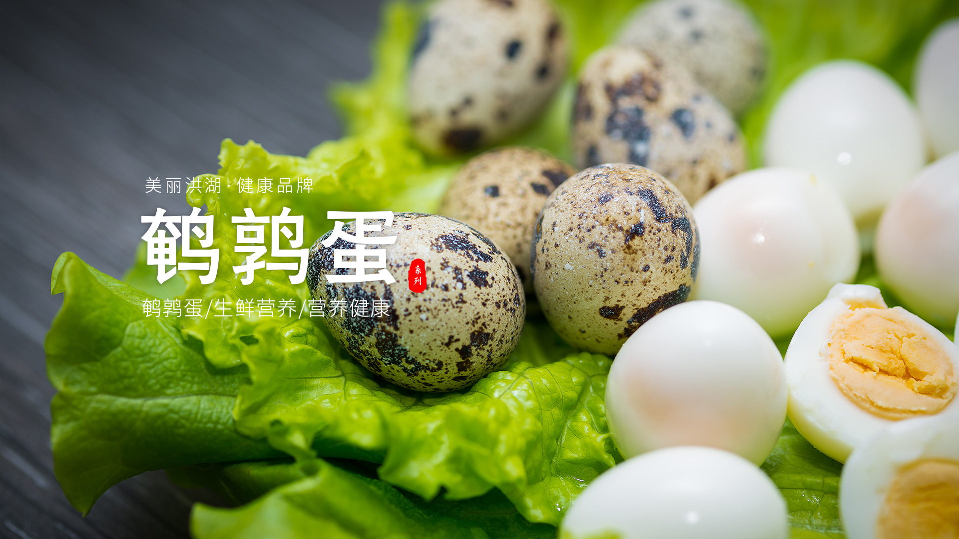 同心圖治 唯實(shí)創(chuàng)新 追求卓越