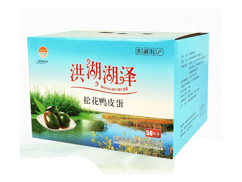 松花鴨皮蛋（50枚裝）