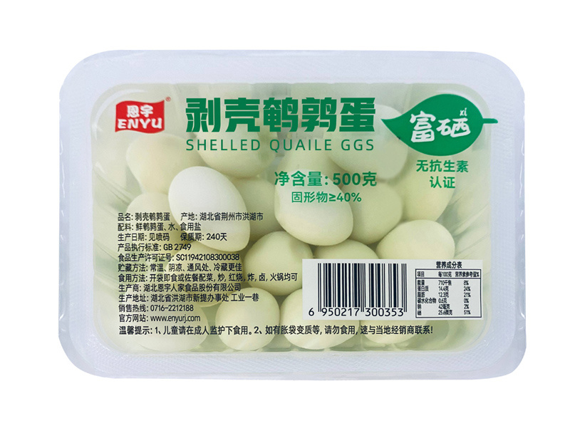 剝殼鵪鶉蛋