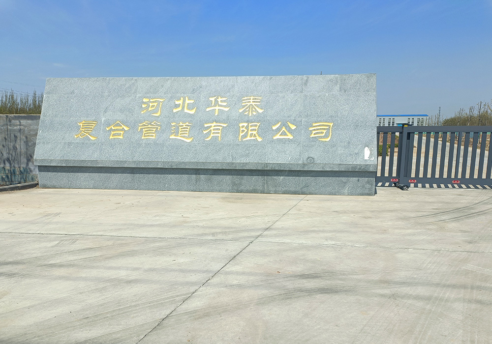 廠房門口