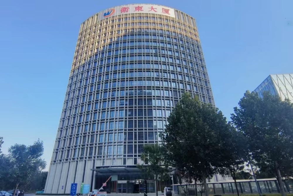 Weidong Building