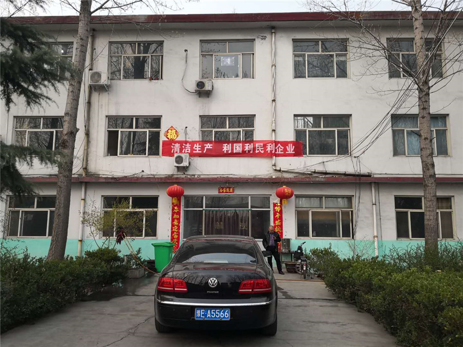 林電炭素舉辦清潔生產(chǎn)培訓(xùn)學(xué)習(xí)